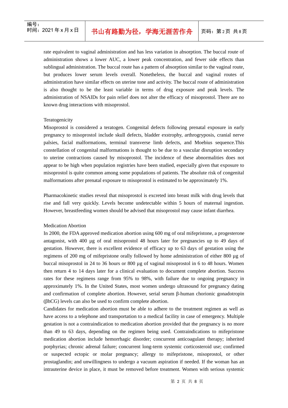 Uses of Misoprostol in Obstetrics and Gynecology_第2页
