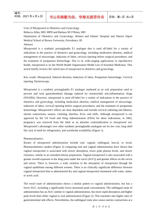 Uses of Misoprostol in Obstetrics and Gynecology