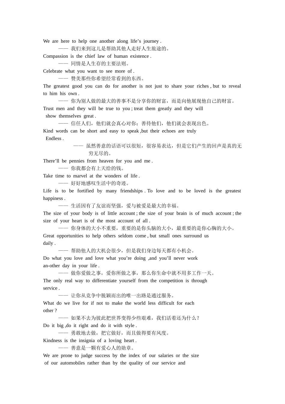 心灵鸡汤(中英双语)_第2页