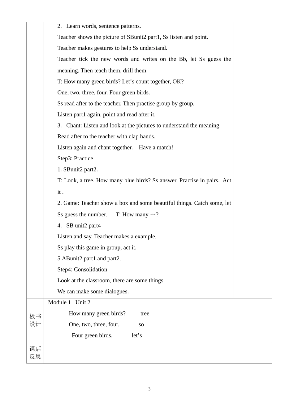 老版：小学新标准英语一年级起点第二册全册教案_第3页