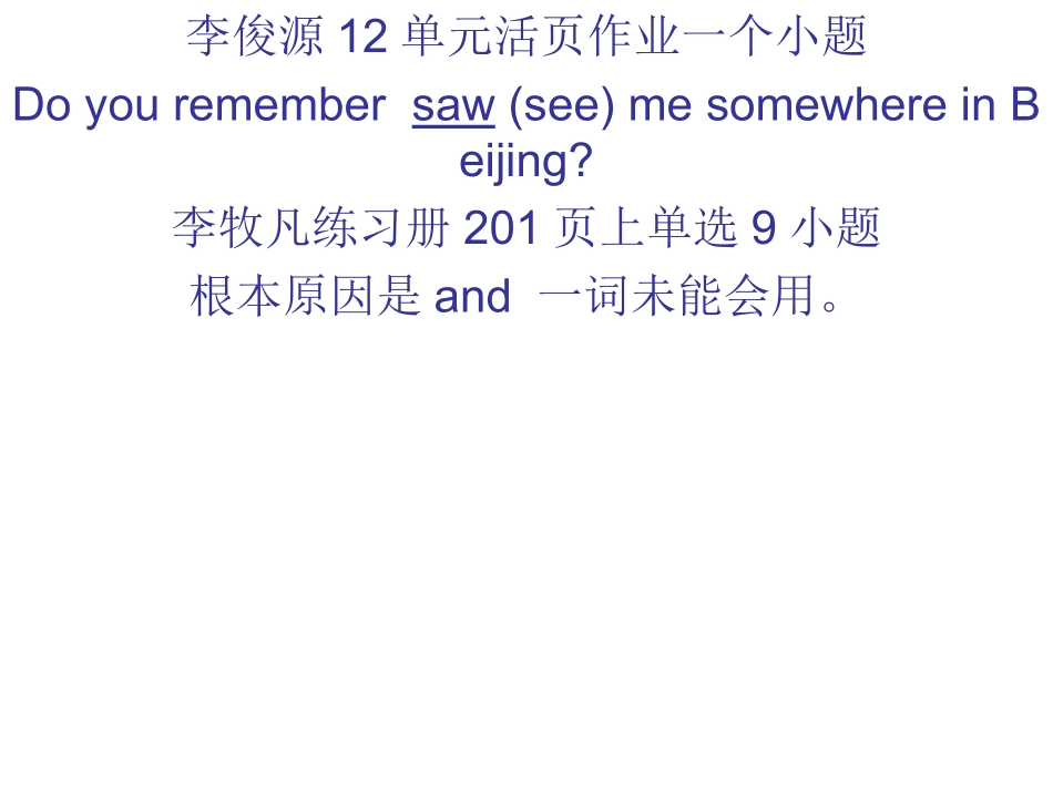 有AND和无AND_第1页