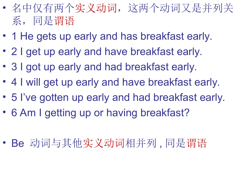 有AND和无AND_第2页