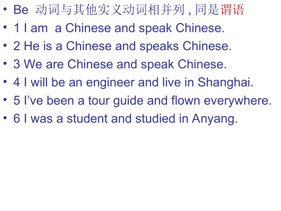 有AND和无AND_第3页