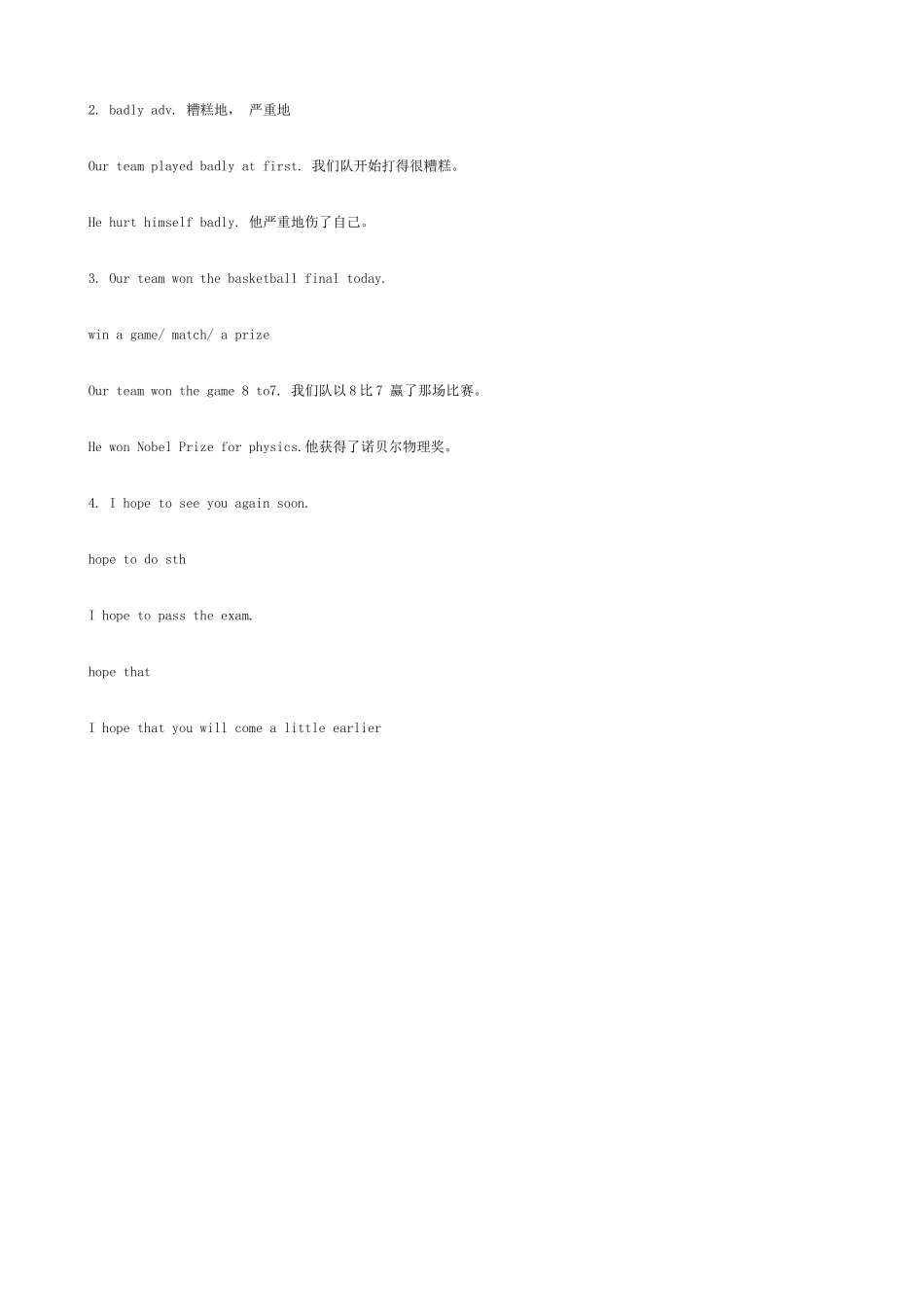 牛津版八年级英语Unit 3 A day out  Period Ten_第2页