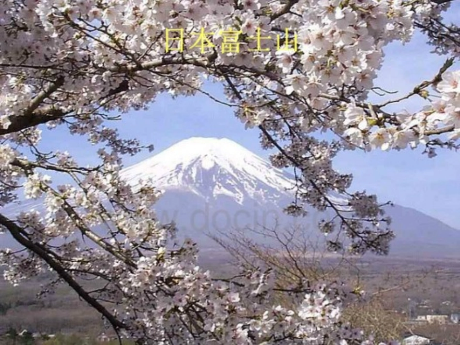 山谷回音真好听_第3页