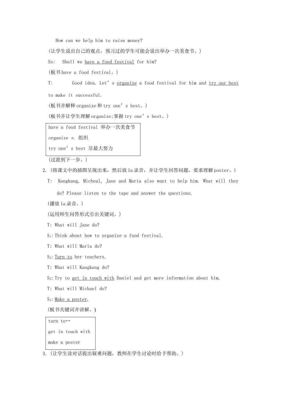 重庆市涪陵区中峰初级中学八年级英语《Unit 7  Food Festival 》第一课时教案_第3页