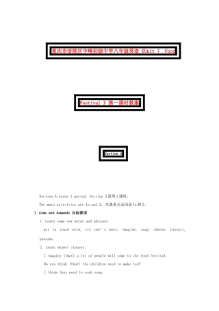 重庆市涪陵区中峰初级中学八年级英语《Unit 7  Food Festival 》第一课时教案