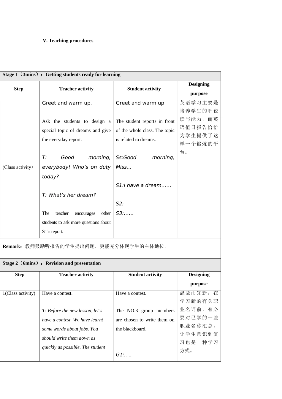 秋八年级英语上册 Unit 1 Topic 1 I’m going to play basketball Period 3教学案例设计 （新版）仁爱版-（新版）仁爱版初中八年级上册英语教案_第3页
