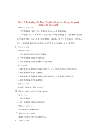 重庆市梁平实验中学八年级英语下册 Unit 6 Enjoying Cycling Topic3 Bicycle riding is good exercise SectionB教案 （新版）仁爱版