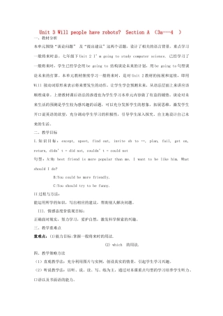 金识源七年级英语下册 Unit 3 Will people have robots Section A(3a-4)教案 鲁教版五四制-鲁教版五四制初中七年级下册英语教案