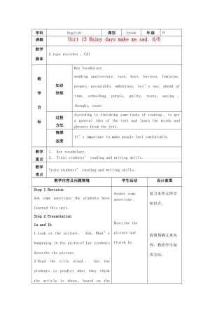 陕西省神木县大保当中学九年级英语 unit 13 Rainy days make me sad period 6教案 人教新目标版