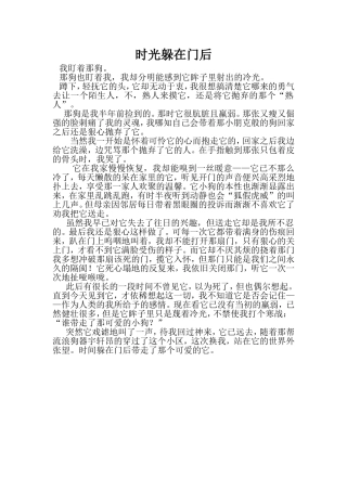 九年级二班綦菲
