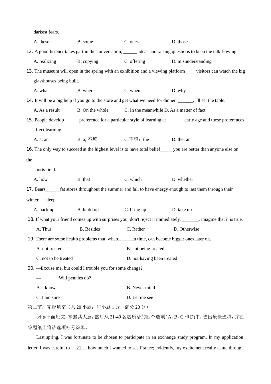 [word校对版]2013年高考真题——浙江卷（英语）（含答案）_第2页