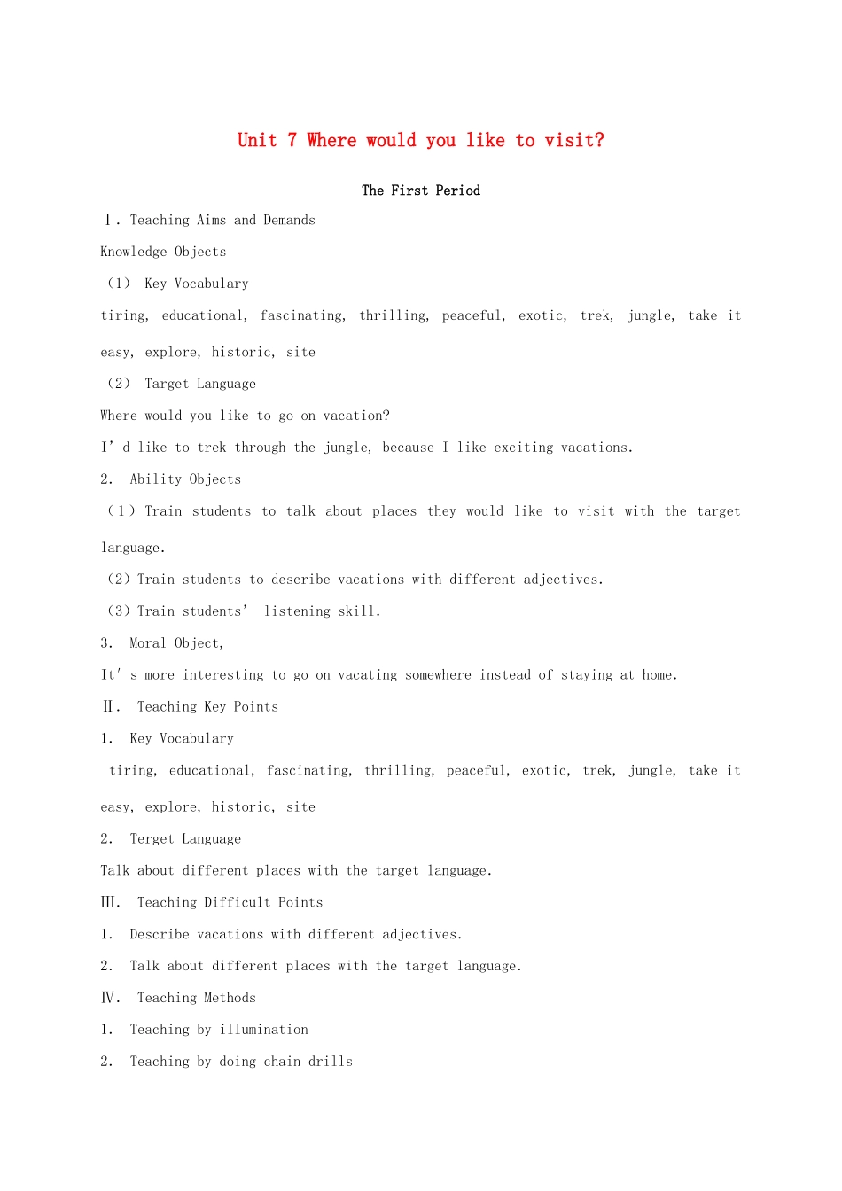 秋九年级英语全册 Unit 7 Where would you like to visit教案1 人教新目标版-人教新目标版初中九年级全册英语教案_第1页