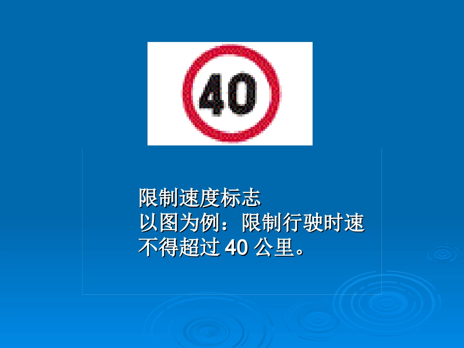 米与千米的换算_第2页