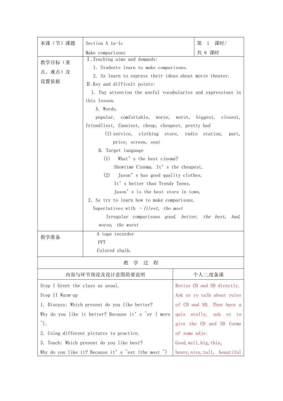 浙江省湖州市环渚学校八年级英语上册 Unit 12 What’s the best radio station 教案 人教新目标版_第3页
