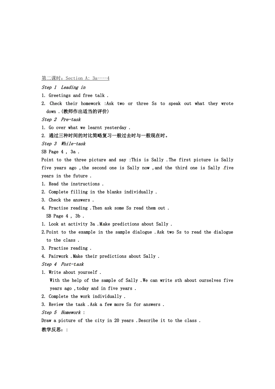 福建省长泰县第一中学八年级英语下册《Unit 1 Will people have robots》教案2 人教新目标版_第3页
