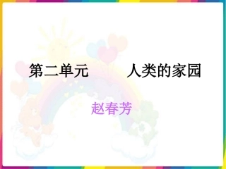 当灾害降临的时候