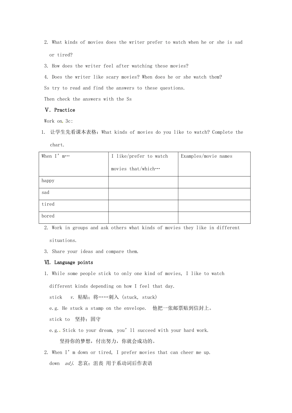 秋九年级英语全册 Unit 4《I like music that I can dance to》（Section A 3a-3c）教案 （新版）鲁教版五四制-鲁教版五四制初中九年级全册英语教案_第3页