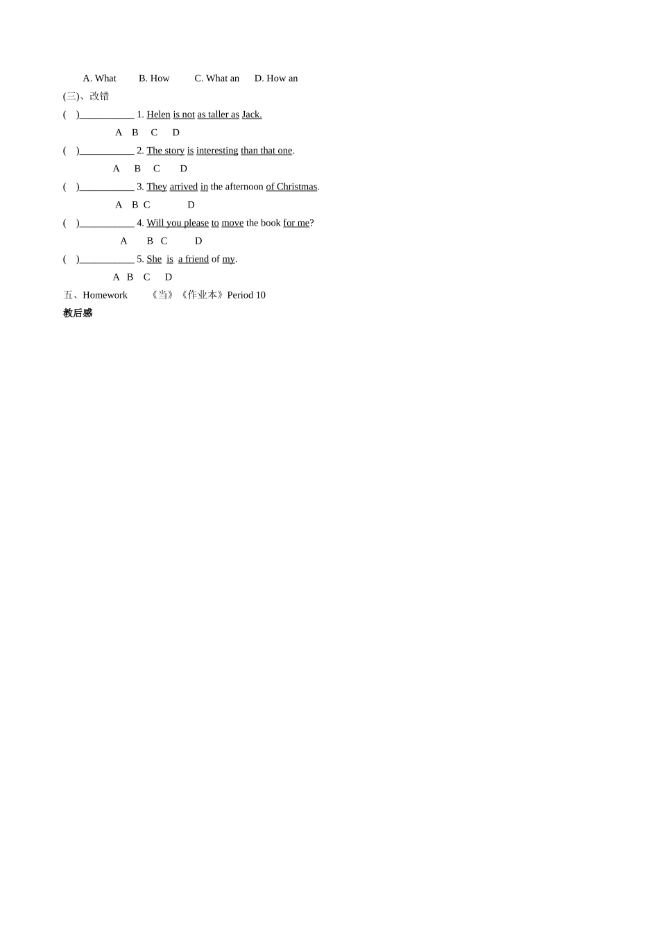 牛津版八年级英语Unit 1 Friends  Period Ten_第2页