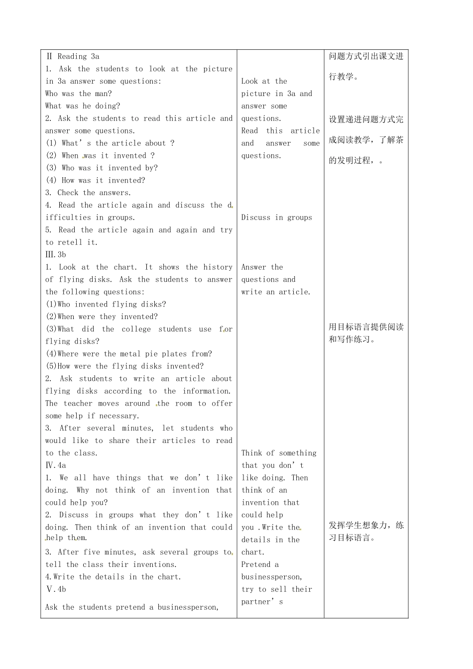 陕西省神木县大保当中学九年级英语 Unit 9 When was it invented period4教案 人教新目标版_第2页