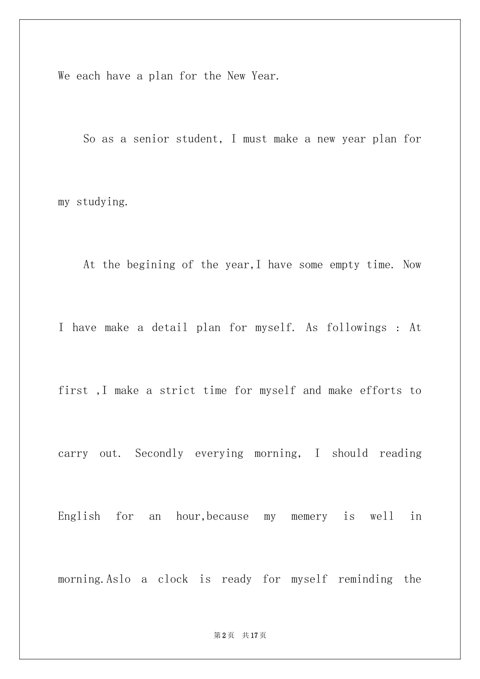 2024初二英语作文_135_第2页