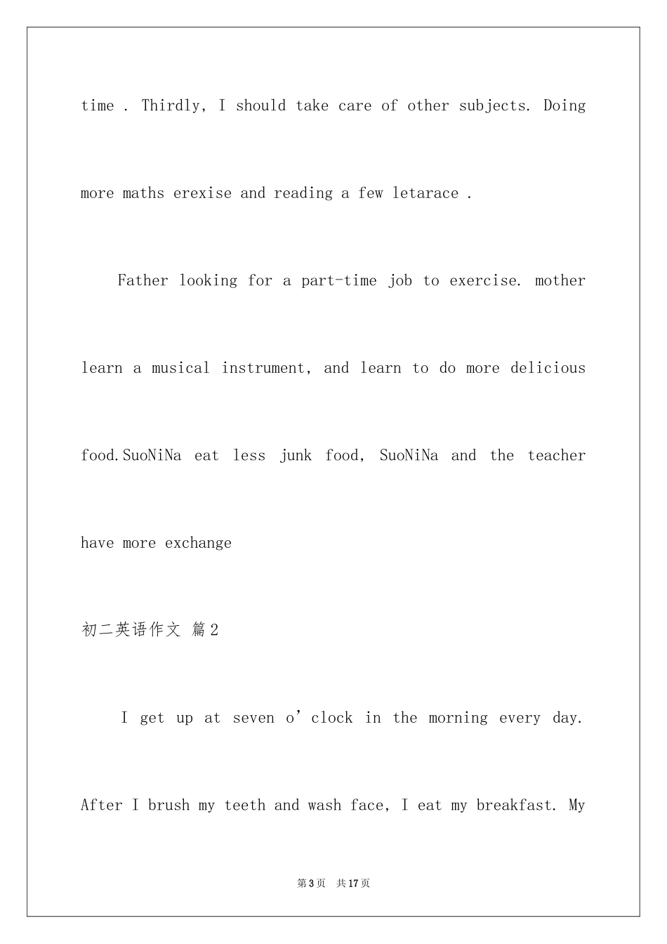 2024初二英语作文_135_第3页