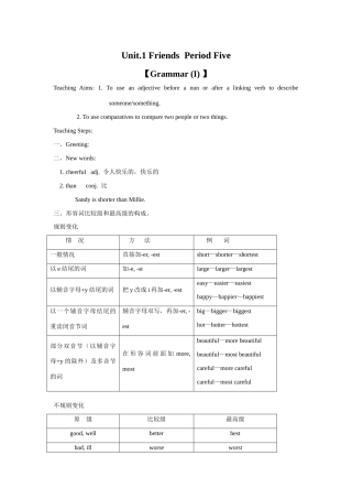 牛津版八年级英语Unit 1 Friends  Period Five