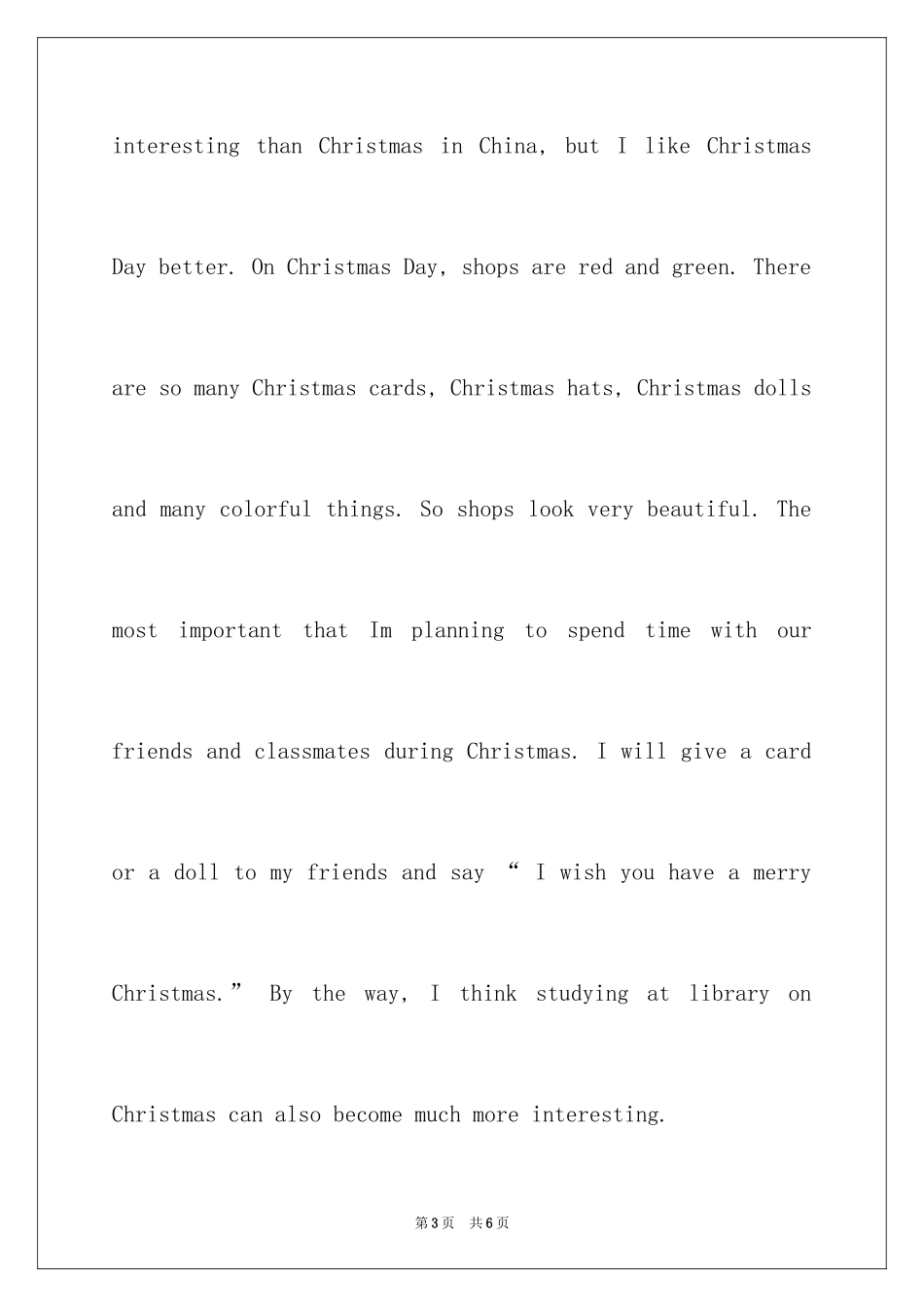 2024圣诞节的英语作文_第3页