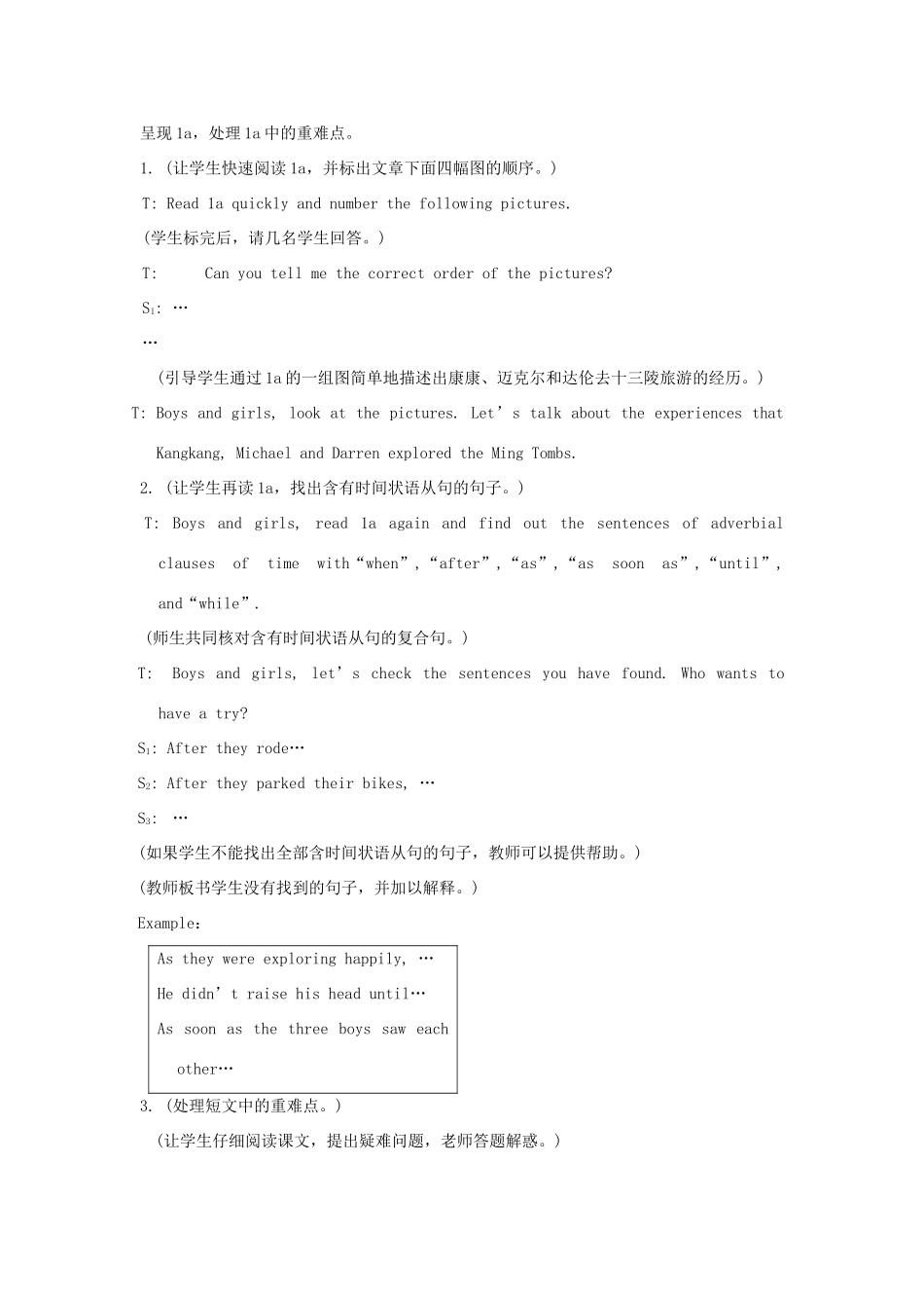 福建省泉州市泉港区三川中学八年级英语下册《Unit 6 Enjoying Cycling Topic 2 Section C》教案 仁爱版_第3页