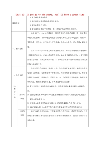 陕西省石泉县八年级英语上册 Unit 10 If you go to the party，you'll have a great time Section B（3a-Self check）教案 （新版）人教新目标版-（新版）人教新目标版初中八年级上册英语教案