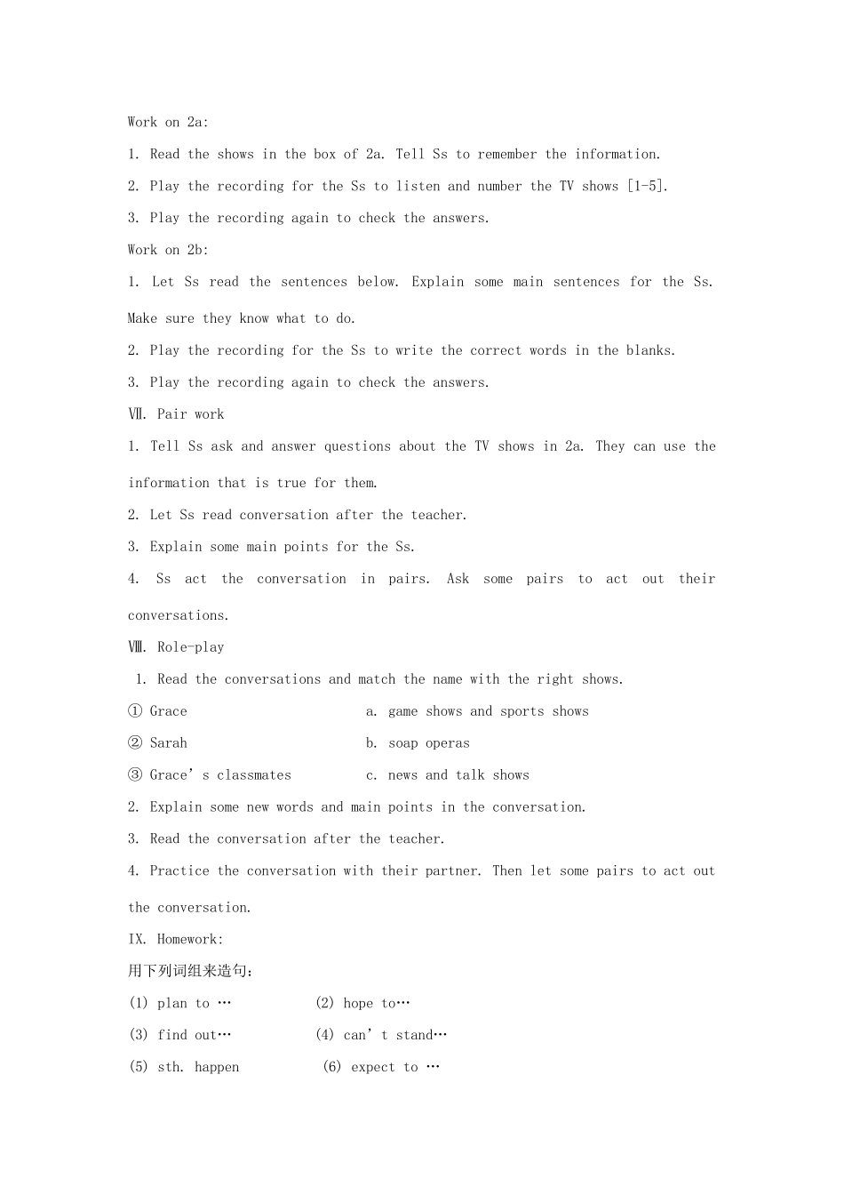 金识源七年级英语下册 Unit 1 Do you want to watch a game show Section A(1a-2c)教案 鲁教版五四制-鲁教版五四制初中七年级下册英语教案_第3页