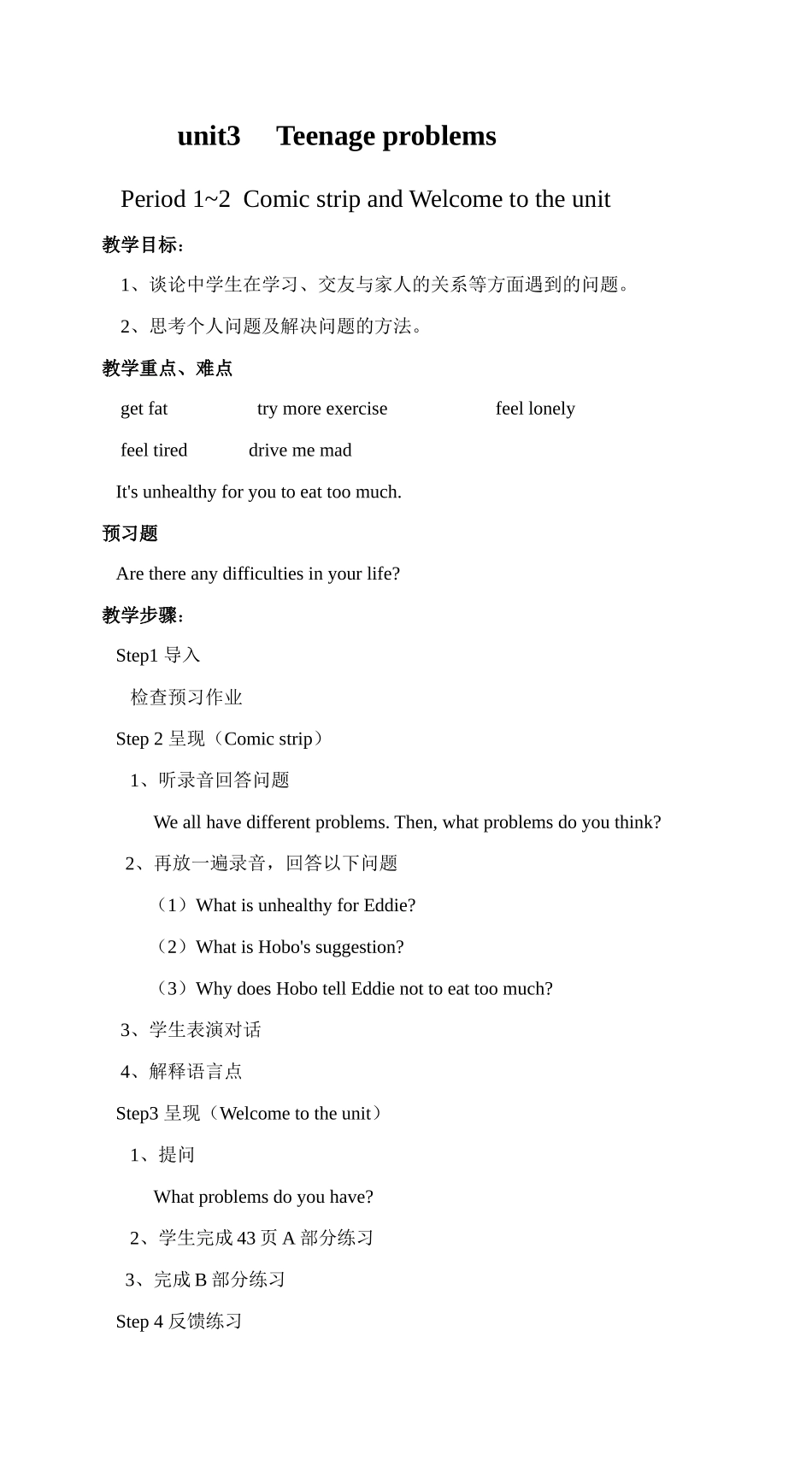 牛津版九年级英语9A Unit3 全部教案 上学期_第1页