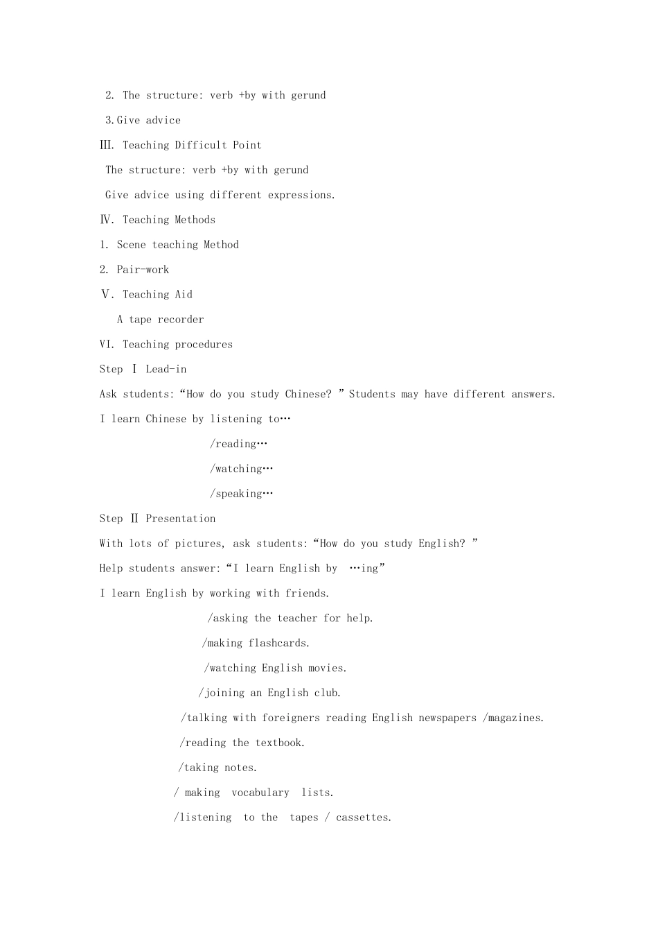 浙江省湖州市环渚学校九年级英语 Unit 1  How do you study for a test 人教新目标版_第3页