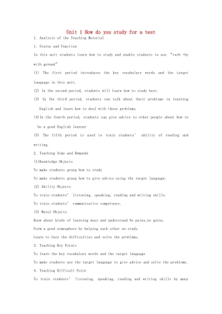 浙江省湖州市环渚学校九年级英语 Unit 1  How do you study for a test 人教新目标版