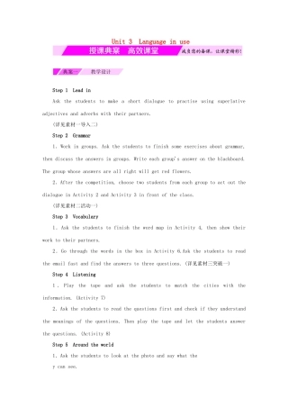 秋八年级英语上册 Module 4 Planes, ships and trains Unit 3 Language in use（授课典案一）教学设计 （新版）外研版-（新版）外研版初中八年级上册英语教案