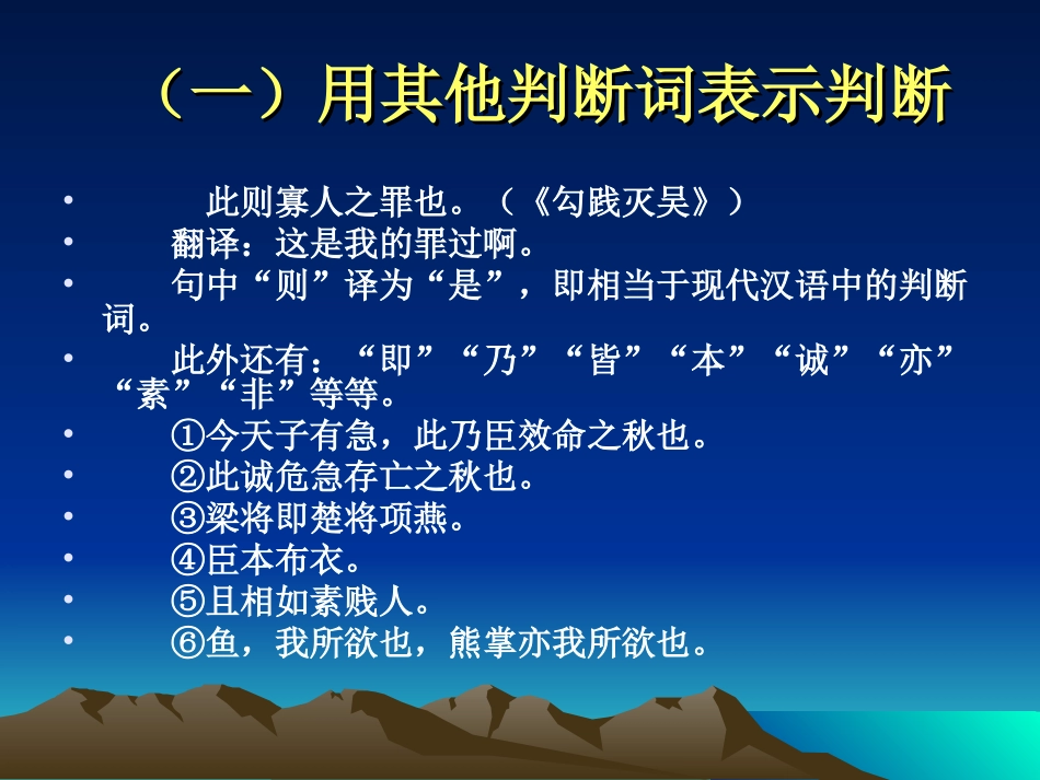 高考语文文言文特_第3页