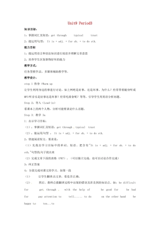 秋九年级英语全册 Unit 9《It’s important to have good habits》（Period 3）教案 （新版）鲁教版五四制-鲁教版五四制初中九年级全册英语教案