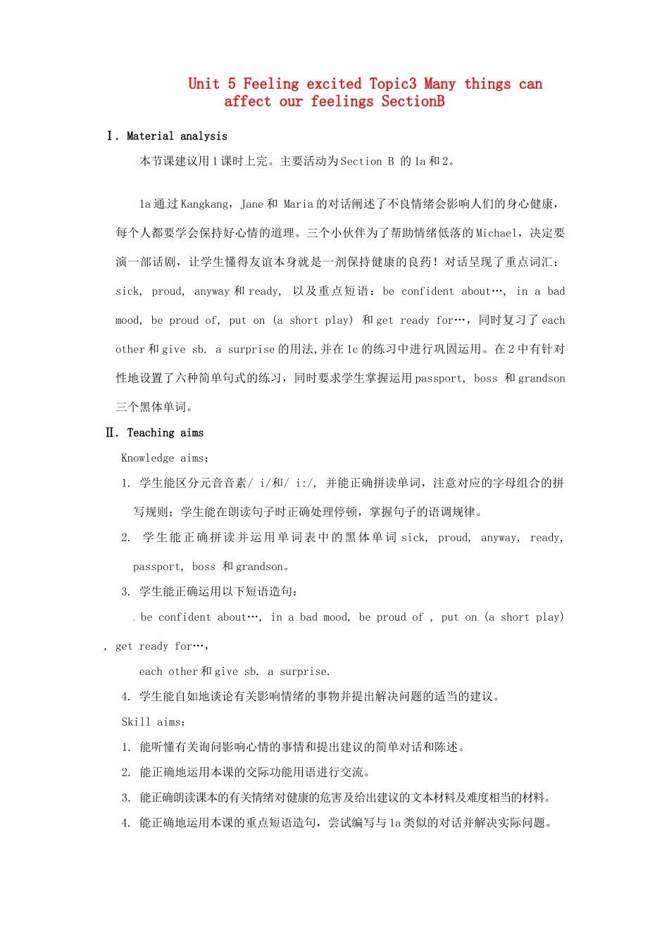 重庆市梁平实验中学八年级英语下册 Unit 5 Feeling excited Topic3 Many things can affect our feelings SectionB教案 （新版）仁爱版_第1页