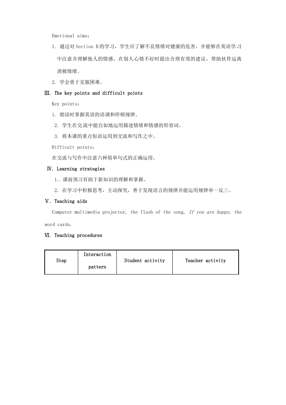 重庆市梁平实验中学八年级英语下册 Unit 5 Feeling excited Topic3 Many things can affect our feelings SectionB教案 （新版）仁爱版_第2页