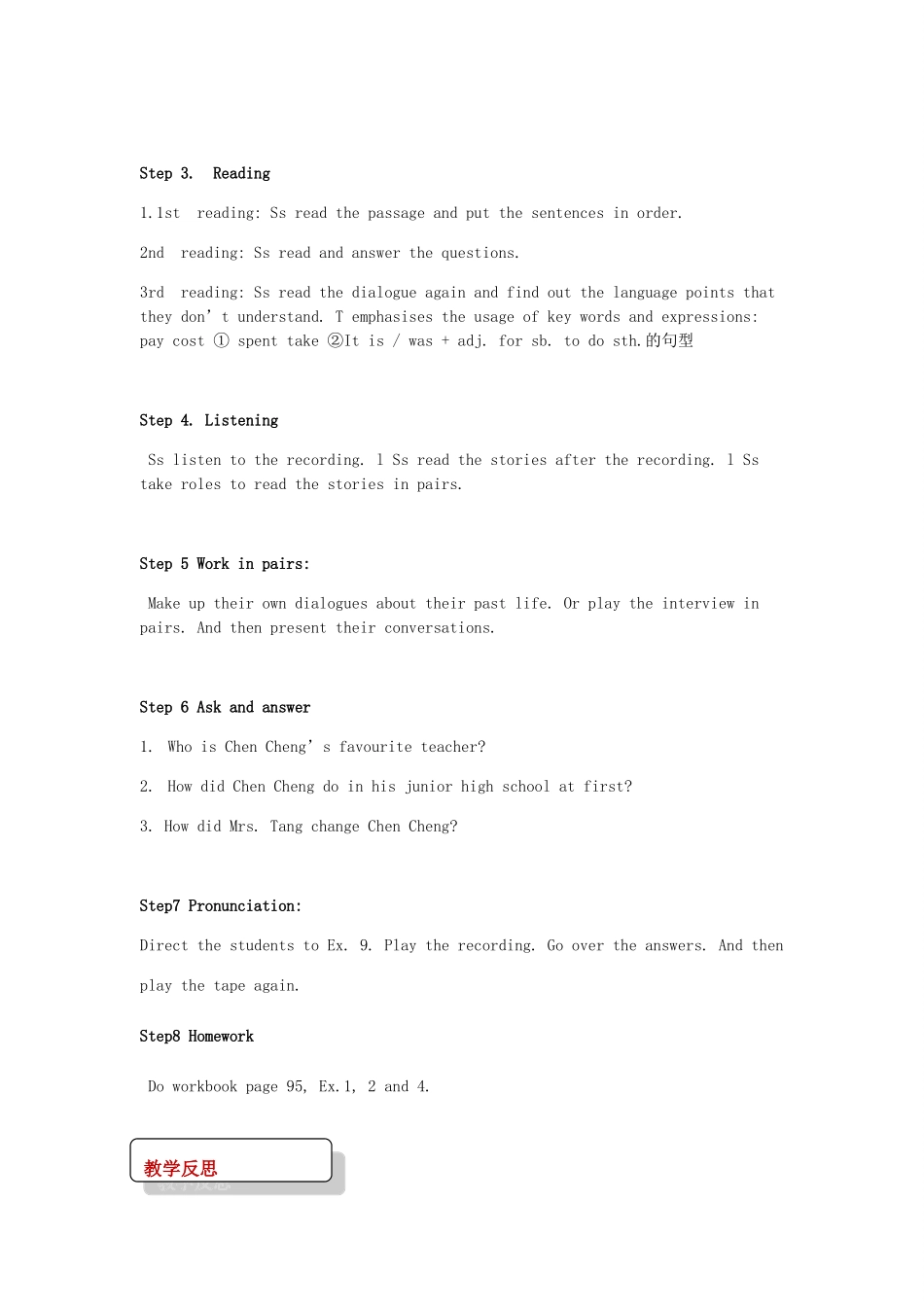 秋期七年级英语下册 Unit 5 Now and Then Lesson 15 My Favourite Teacher教案 （新版）北师大版-（新版）北师大版初中七年级下册英语教案_第3页