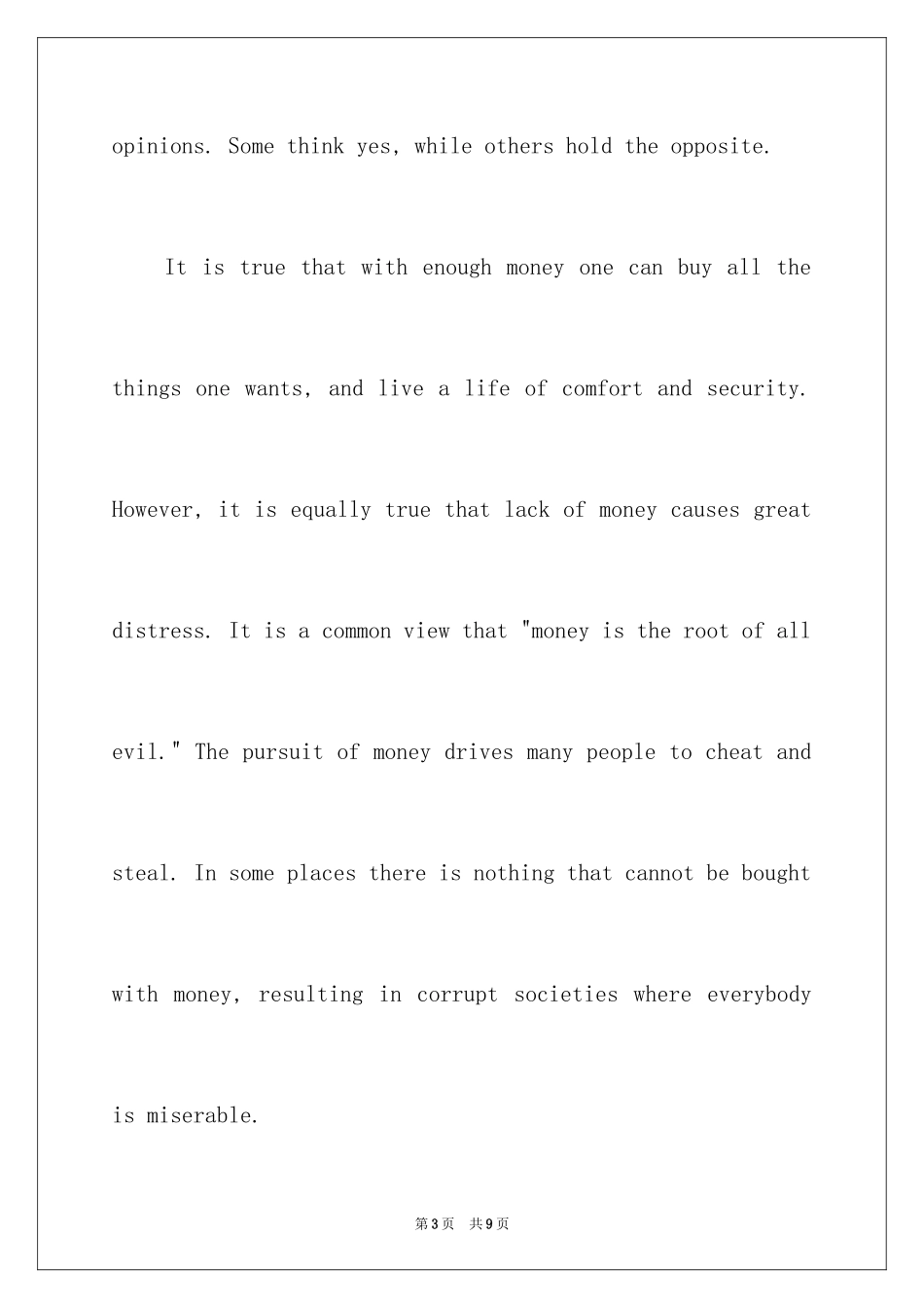 2024初二英语作文_11_第3页