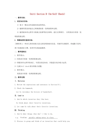 金识源秋九年级英语全册 Unit 1 When was it invented？（第5课时）Section B（3a-Self Check）教案 鲁教版五四制-鲁教版五四制初中九年级全册英语教案
