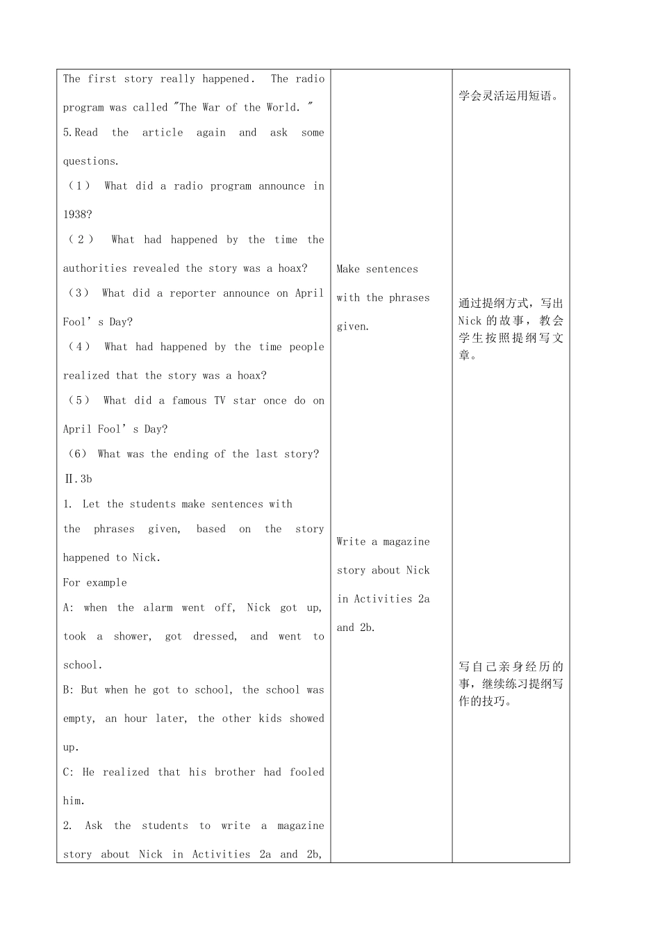 陕西省神木县大保当中学九年级英语 Unit 10 By the time I got outside, the bus had already left period5教案 人教新目标版_第3页