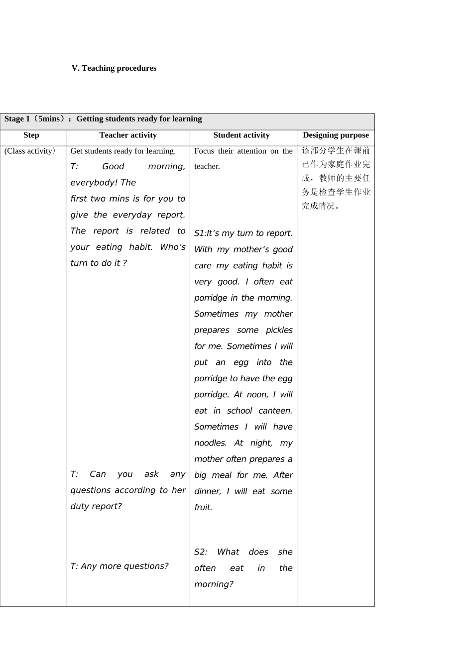 秋八年级英语上册 Unit 2 Topic 2 I must ask him to give up smoking Period 5教学案例设计 （新版）仁爱版-（新版）仁爱版初中八年级上册英语教案_第3页