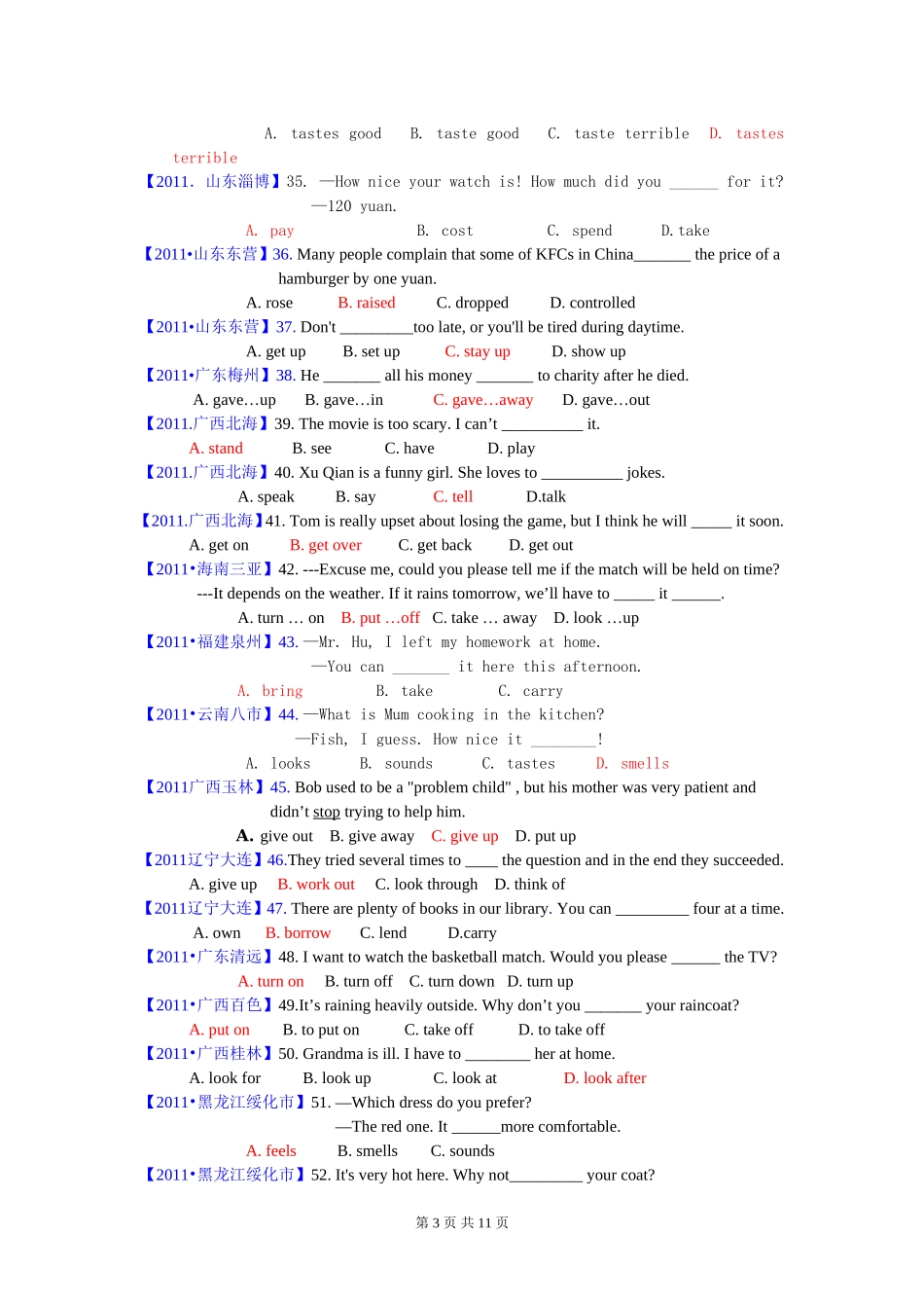 2011年全国中考（动词及动词短语辨析）1_第3页