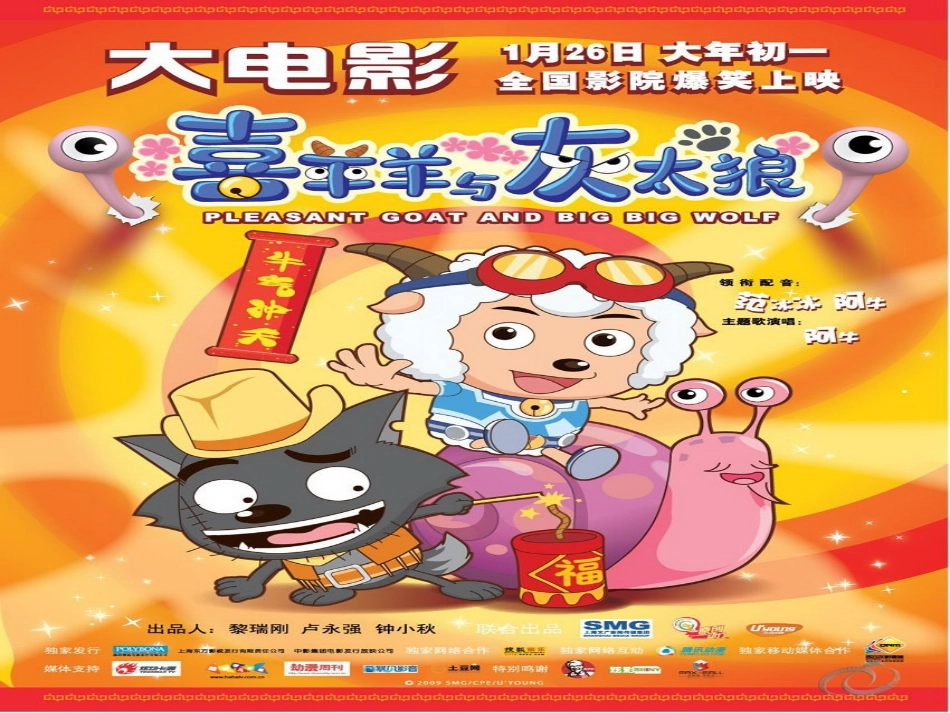 文化创新的途径(公开课)_第3页