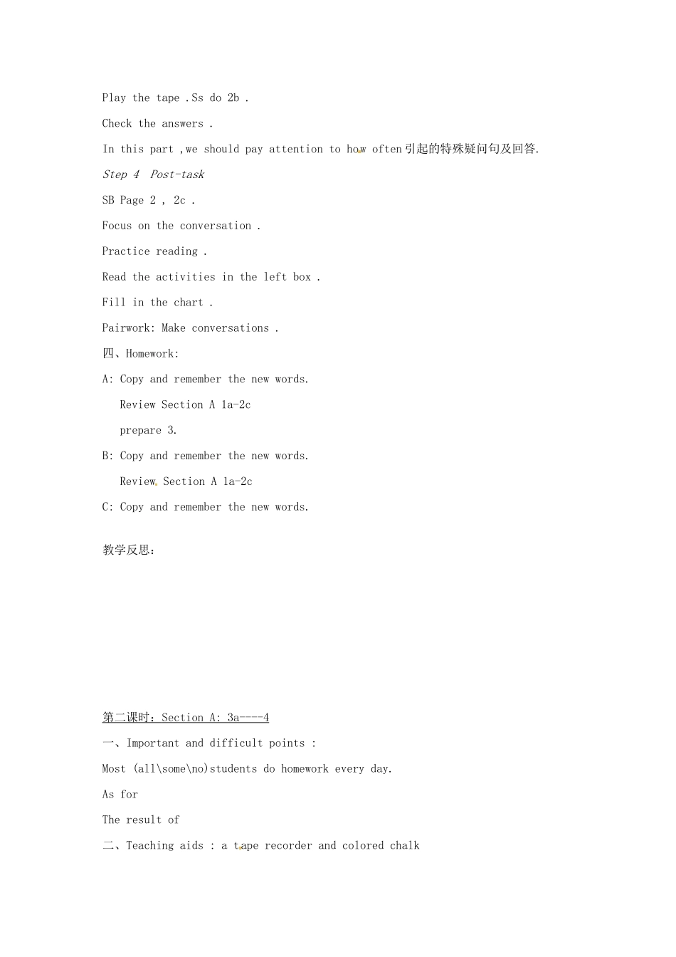 辽宁省丹东七中八年级英语上册《Unit 1》教案 人教新目标版_第3页