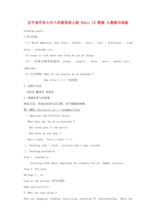 辽宁省丹东七中八年级英语上册《Unit 1》教案 人教新目标版