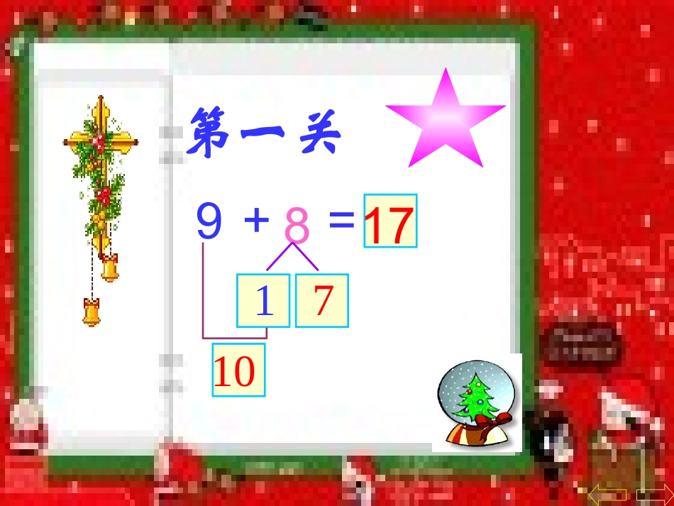 小学一年级_数学_5、4、3、2加几_课件__第1页